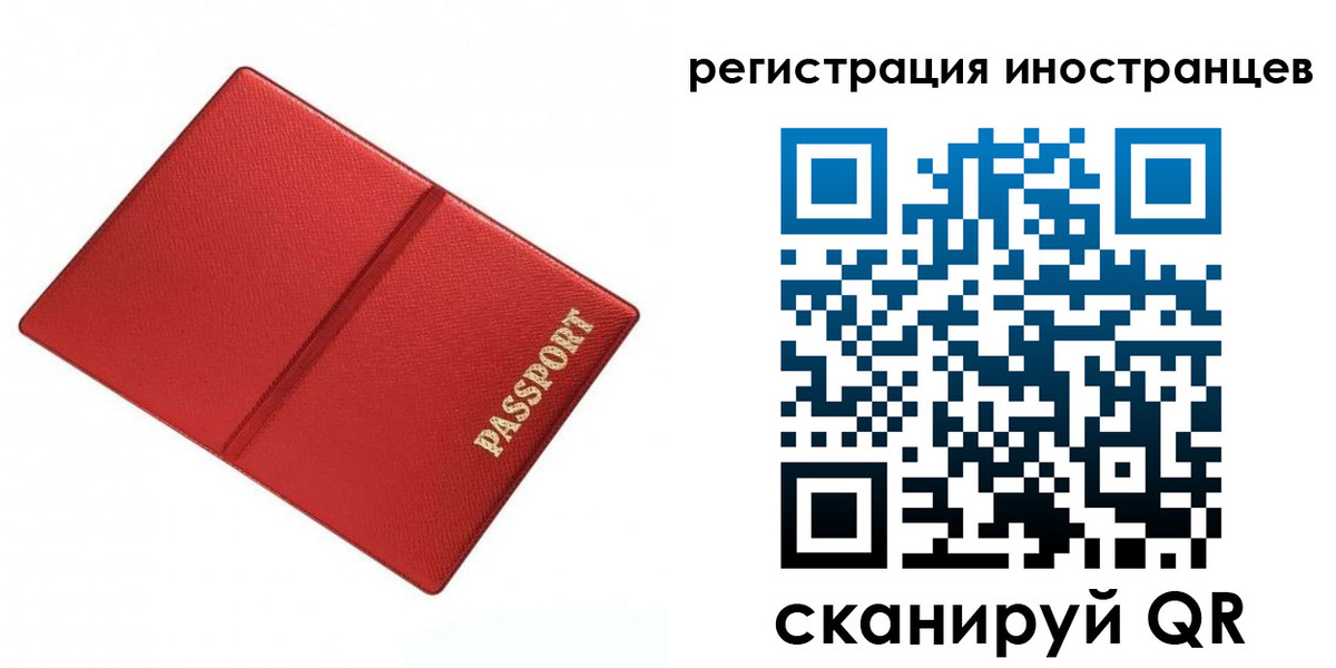 форма 3 в Ярославской области