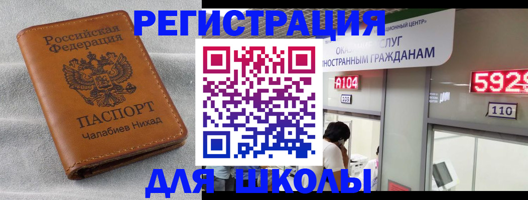 регистрация в Ярославской области